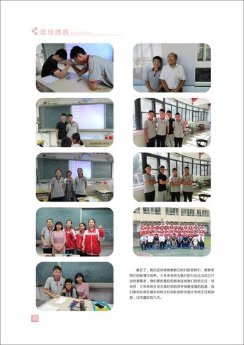 页码 (65) 页码 (65)