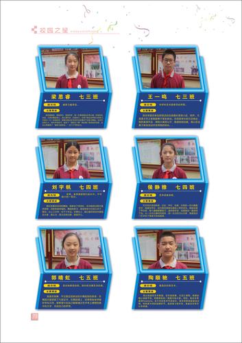 页码 (73) 页码 (73)