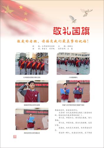 页码 (77) 页码 (77)