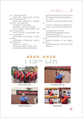 页码 (78) 页码 (78)