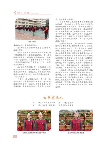 页码 (79) 页码 (79)