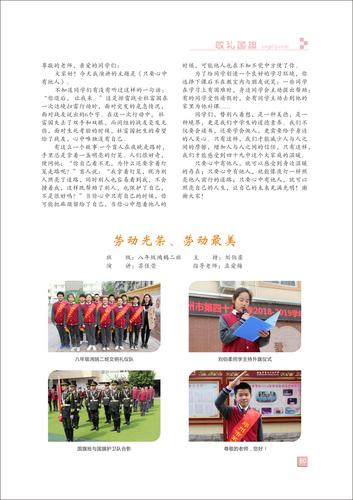 页码 (80) 页码 (80)