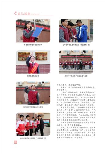 页码 (81) 页码 (81)