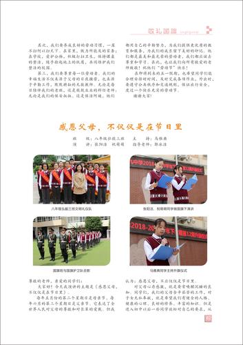 页码 (82) 页码 (82)