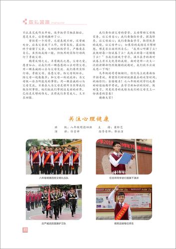 页码 (83) 页码 (83)
