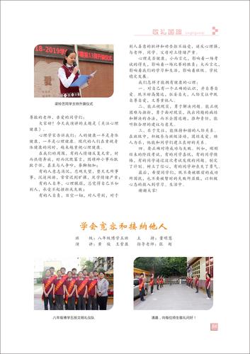 页码 (84) 页码 (84)