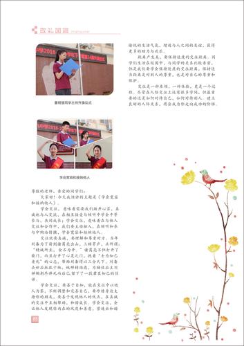 页码 (85) 页码 (85)