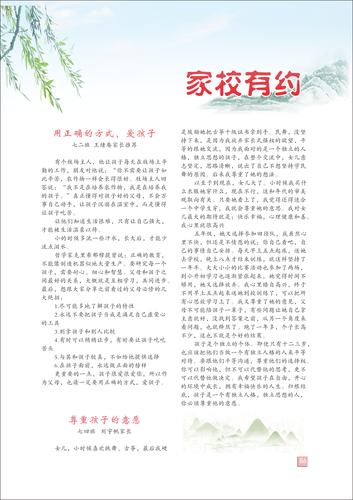 页码 (86) 页码 (86)