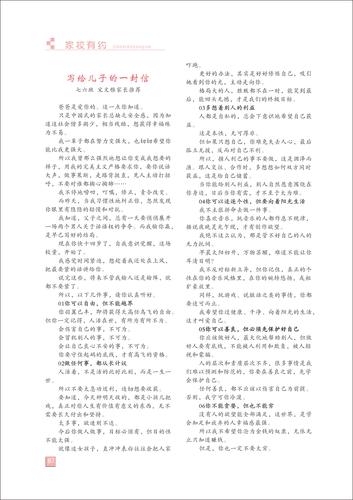 页码 (87) 页码 (87)