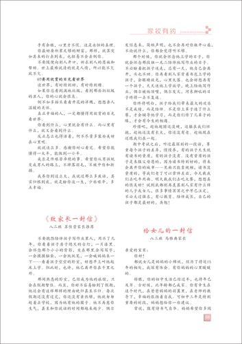 页码 (88) 页码 (88)