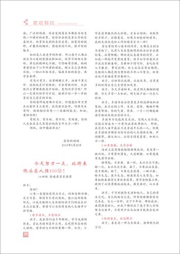 页码 (89) 页码 (89)