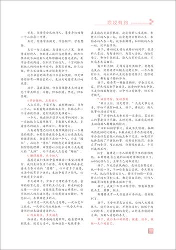 页码 (90) 页码 (90)