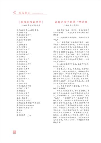 页码 (91) 页码 (91)