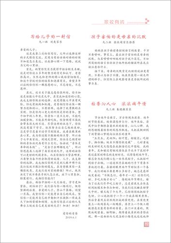 页码 (92) 页码 (92)