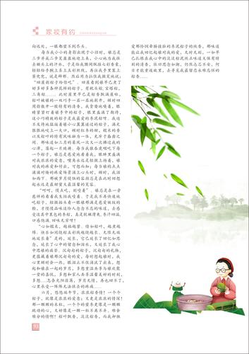 页码 (93) 页码 (93)