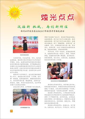 页码 (1)