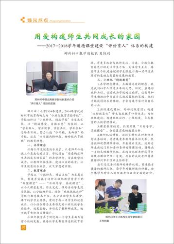 页码 (5)
