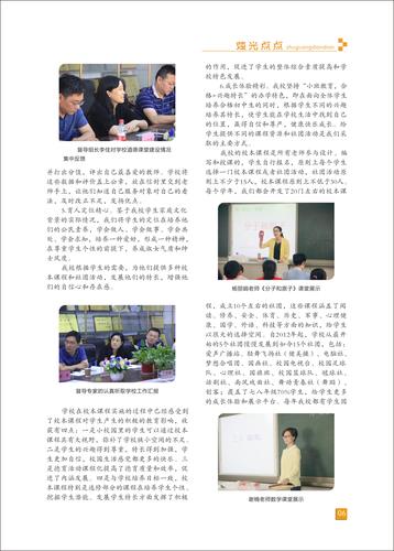 页码 (6)