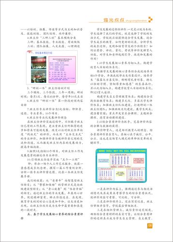 页码 (8)