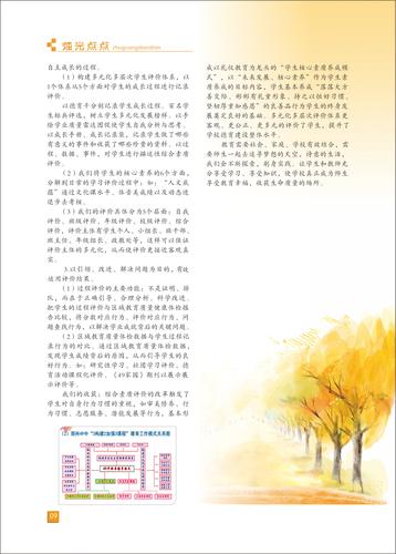 页码 (9)
