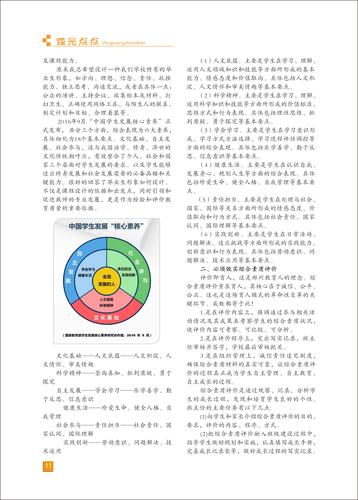 页码 (11)