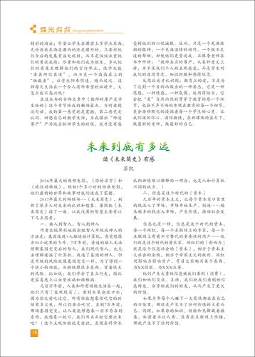页码 (15)