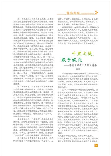 页码 (16)