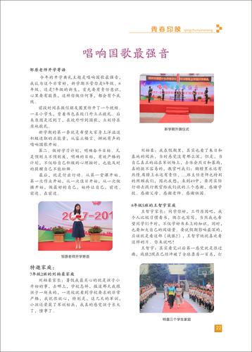 页码 (22)