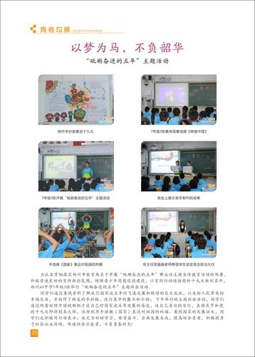 页码 (27)