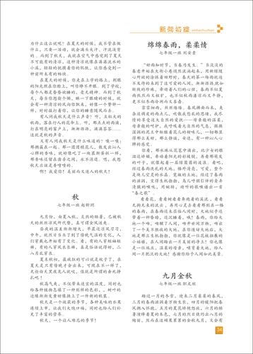 页码 (34)