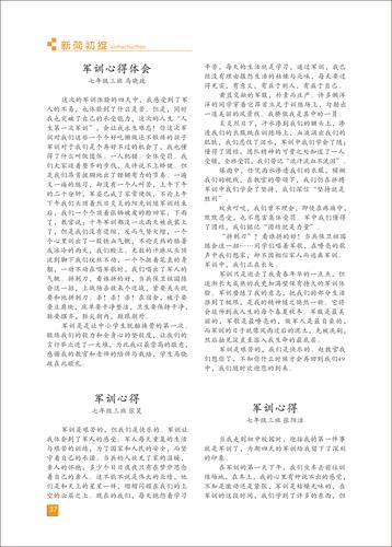 页码 (37)