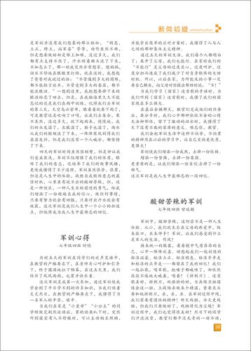 页码 (38)