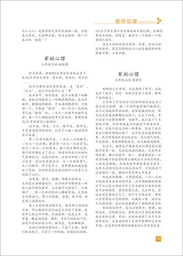 页码 (40)
