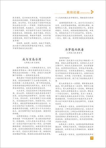 页码 (44)