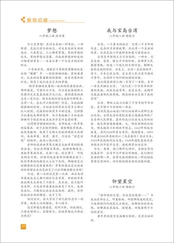 页码 (47)