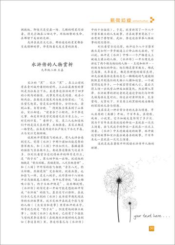 页码 (50)
