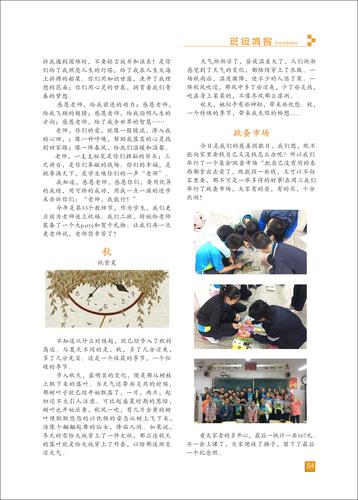页码 (54)