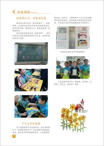 页码 (57)