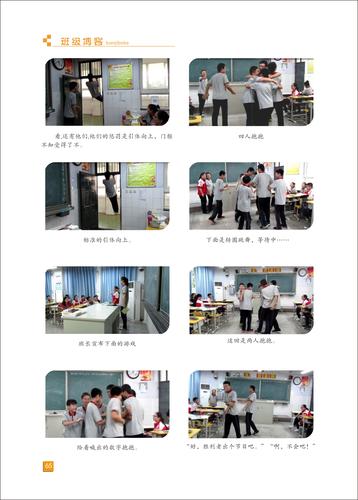 页码 (65)