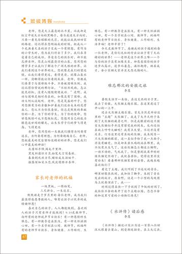 页码 (67)