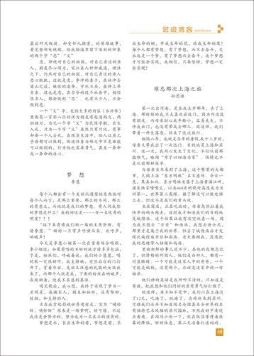 页码 (68)