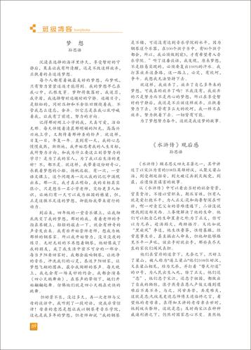 页码 (69)