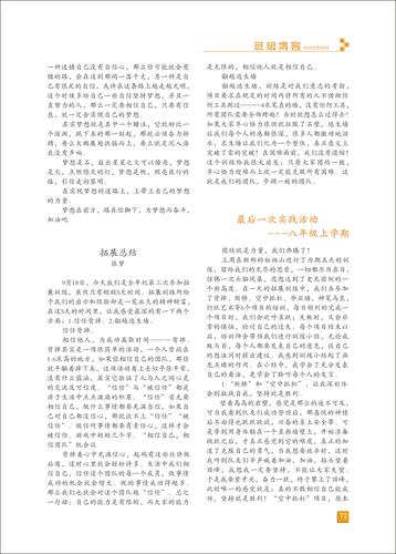 页码 (72)