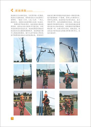 页码 (73)