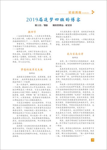 页码 (76)