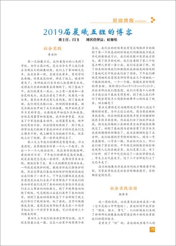 页码 (78)