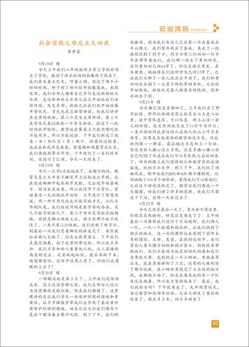 页码 (82)