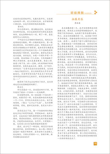 页码 (88)