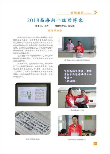 页码 (90)