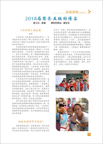 页码 (92)